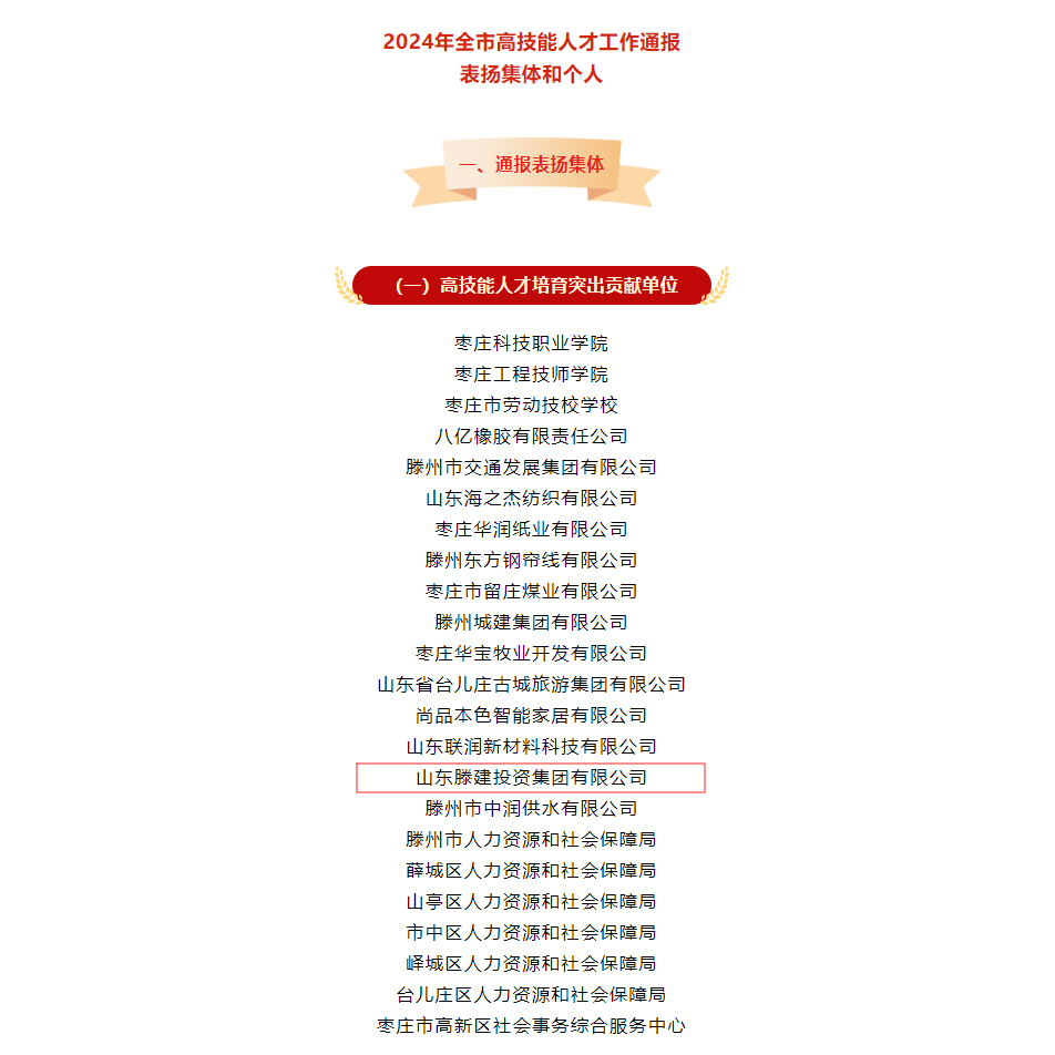 屏幕截圖 2024-03-28 181736 拷貝.jpg